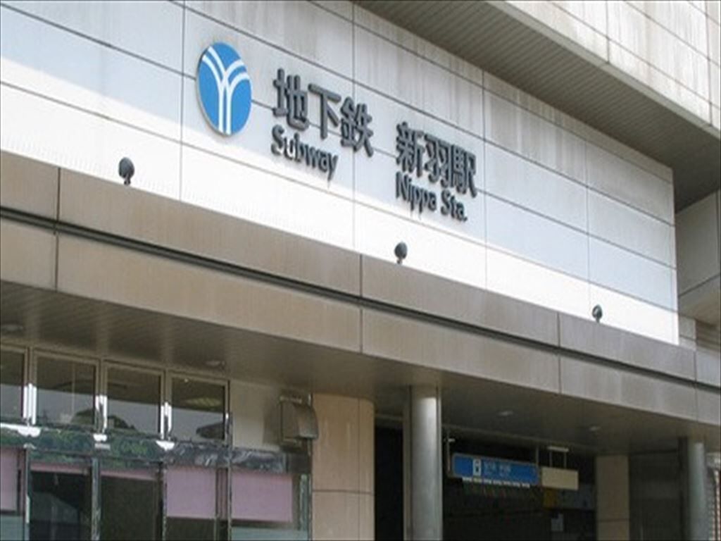 新羽駅_R